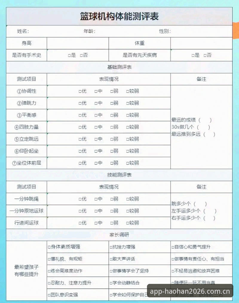 浩瀚体育2026新版对比最新动态：从功能到体验的全面升级，用户实测数据解析