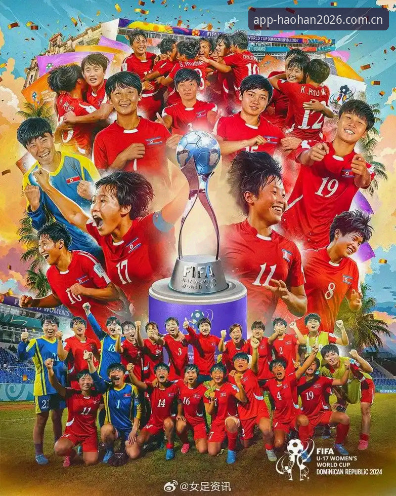 U17世界杯观赛体验完整指南：在浩瀚体育平台解锁国足少年团的全球征程