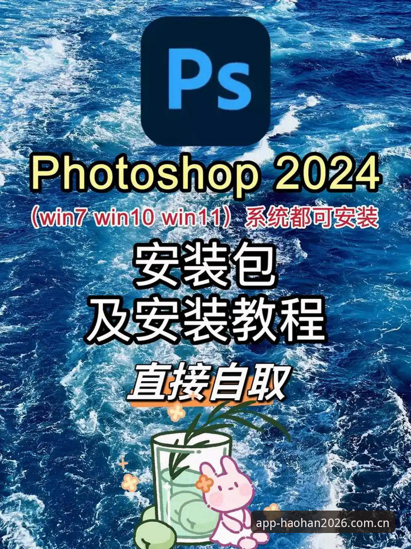 浩瀚体育2026新版iOS安装与使用教程：从下载到登录完全指南